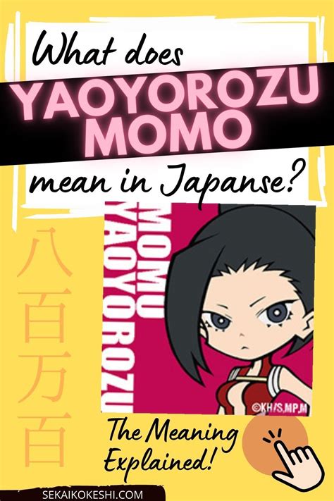 yaoyorozu meaning japanese